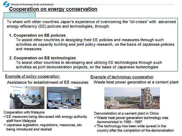 Cooperation on energy conservation