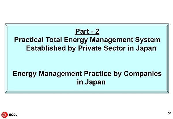 Part - 2 Practical Total Energy Management System Established by Private Sector in Japan Energy Management Practice by Companies in Japan