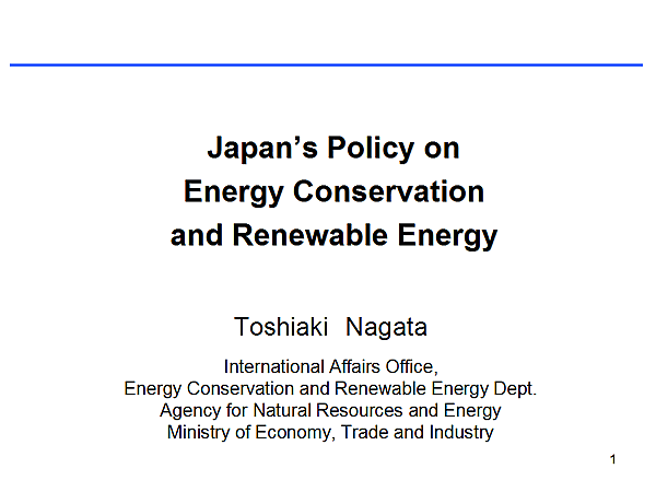 Japan’s Policy on Energy Conservation and Renewable Energy