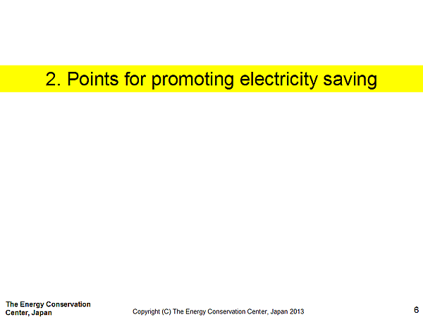 2. Points for promoting electricity saving