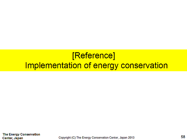 [Reference] Implementation of energy conservation