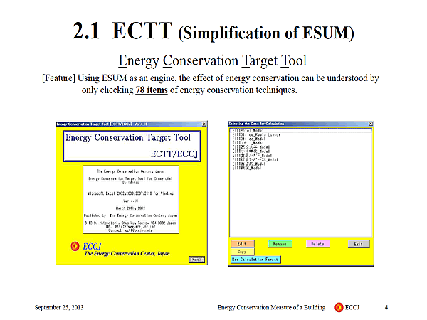 2.1 ECTT (Simplification of ESUM)