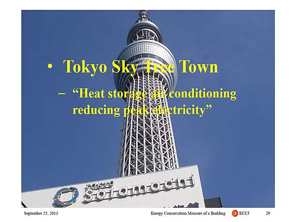 Tokyo Sky Tree Town /  Heat storage air conditioning reducing peak electricity