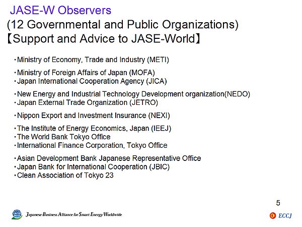 JASE-W Observers