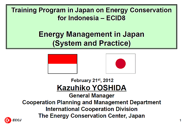 Training Program in Japan on Energy Conservation for Indonesia  ECID8 Energy Management in Japan (System and Practice)