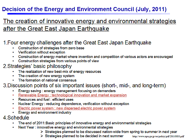 Decision of the Energy and Environment Council (July, 2011)