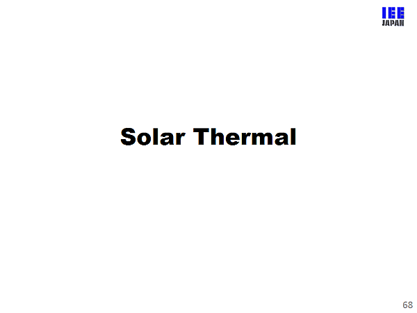 Solar Thermal
