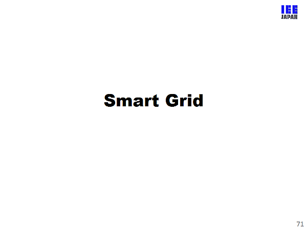 Smart Grid