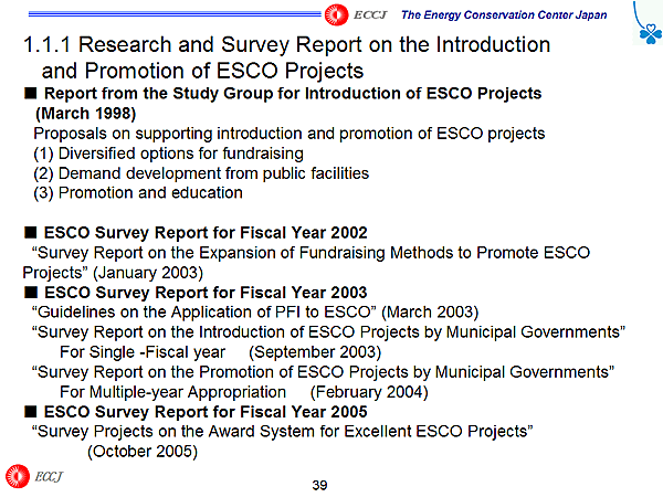 1.1.1 Research and Survey Report on the Introduction and Promotion of ESCO Projects