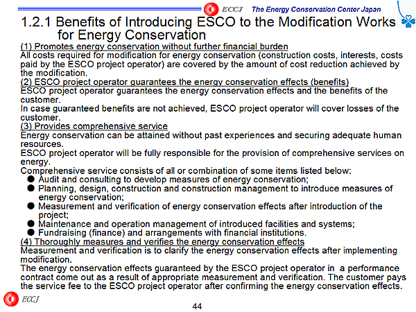 1.2.1 Benefits of Introducing ESCO to the Modification Works for Energy Conservation