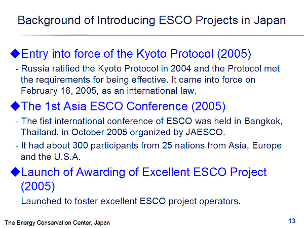 Entry into force of the Kyoto Protocol (2005) 