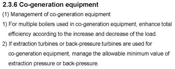 co-generation equipment