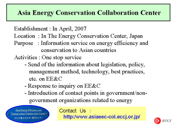 Asia Energy Conservation Collaboration Center