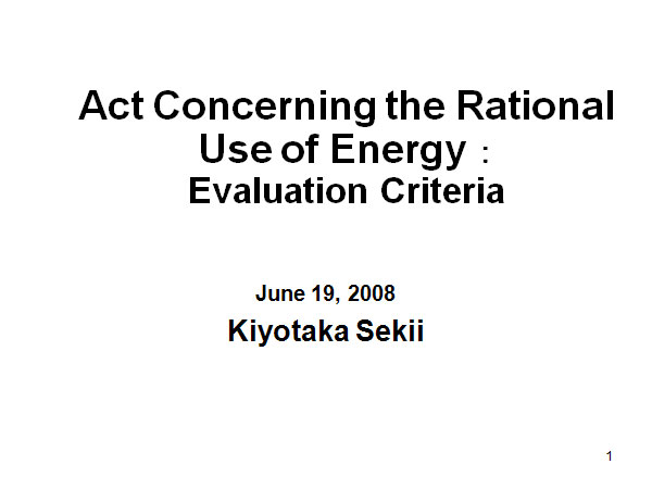 Act Concerning the Rational Use of Energy ：Evaluation Criteria