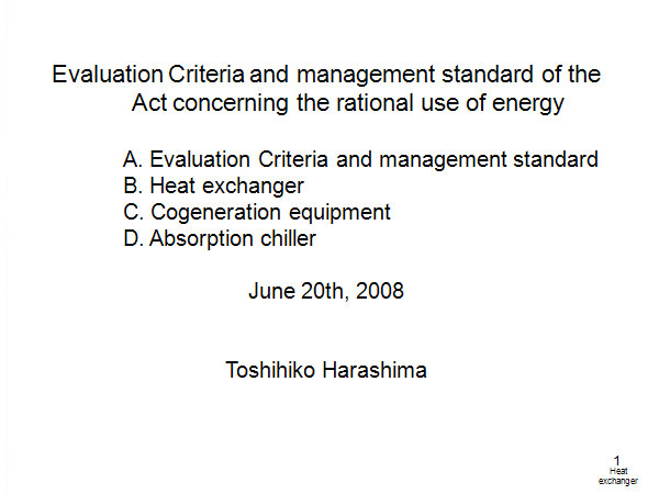 Evaluation Criteria and management standard of the Act concerning the rational use of energy