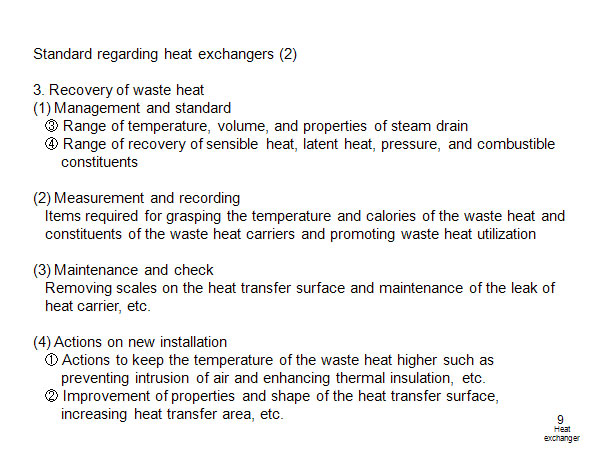 Standard regarding heat exchangers (2)
