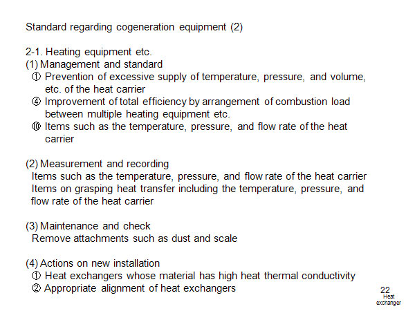 Standard regarding cogeneration equipment (2)