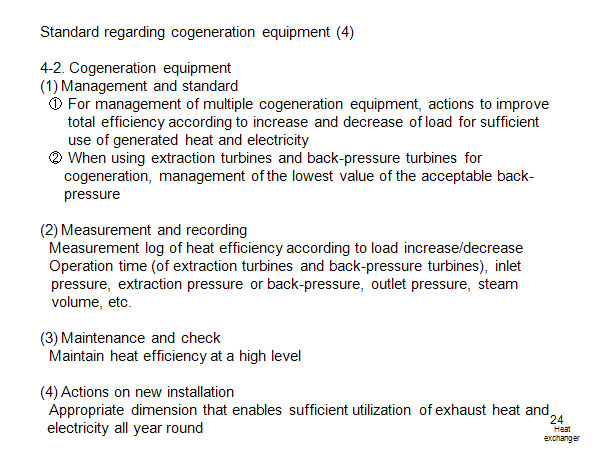 Standard regarding cogeneration equipment (4)