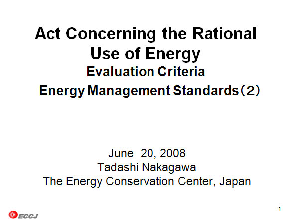 Act Concerning the Rational Use of Energy Evaluation Criteria Energy Management Standards（２）