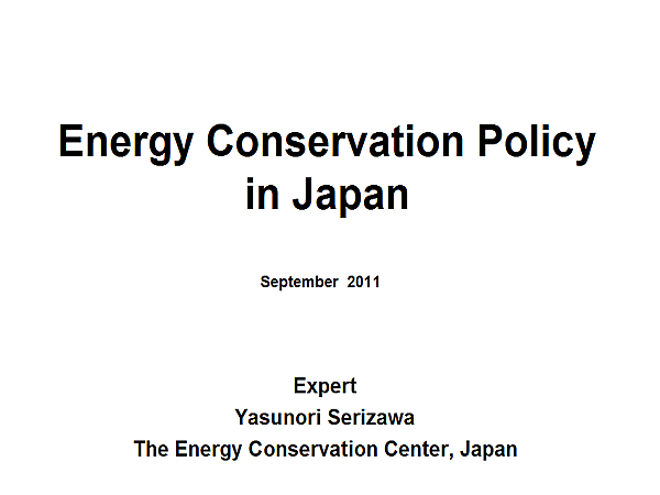 Energy Conservation Policy in Japan