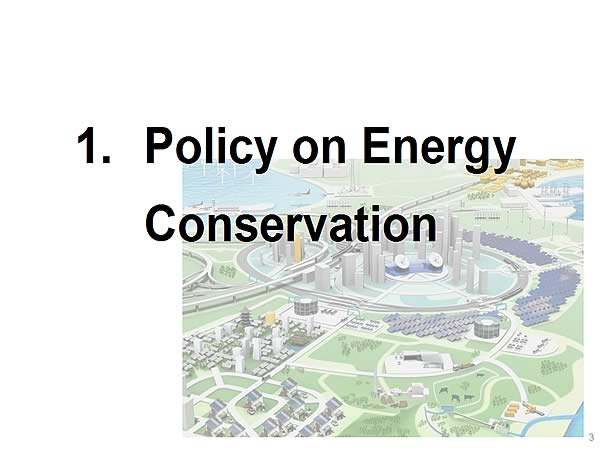 1. Policy on Energy Conservation