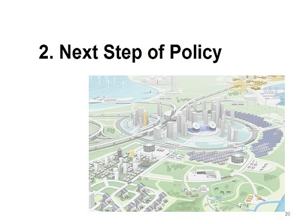 2. Next Step of Policy