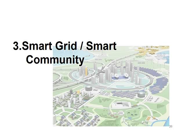 3.Smart Grid / Smart Community