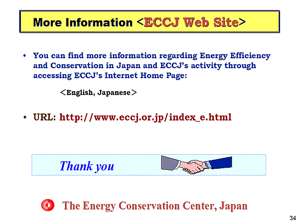 More Information < ECCJ Web Site> 