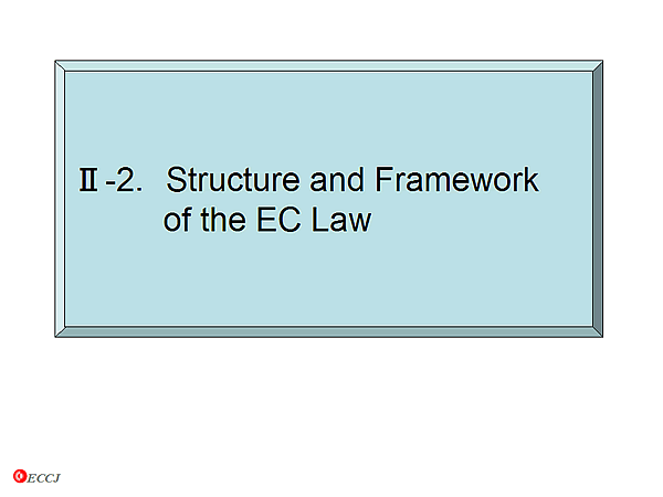 II-2. Structure and Framework of the EC Law