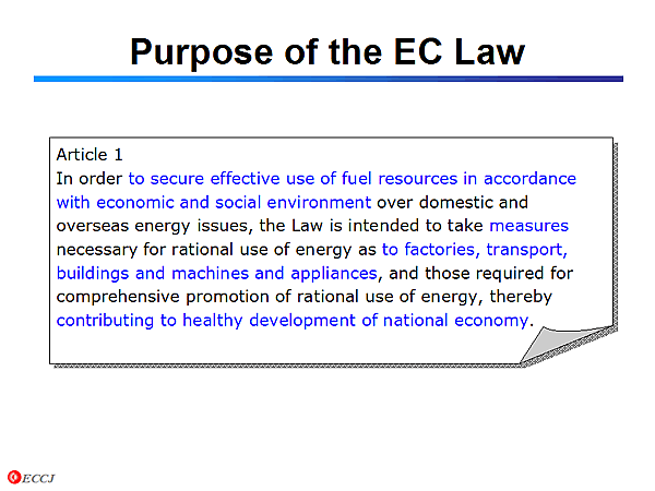 Purpose of the EC Law