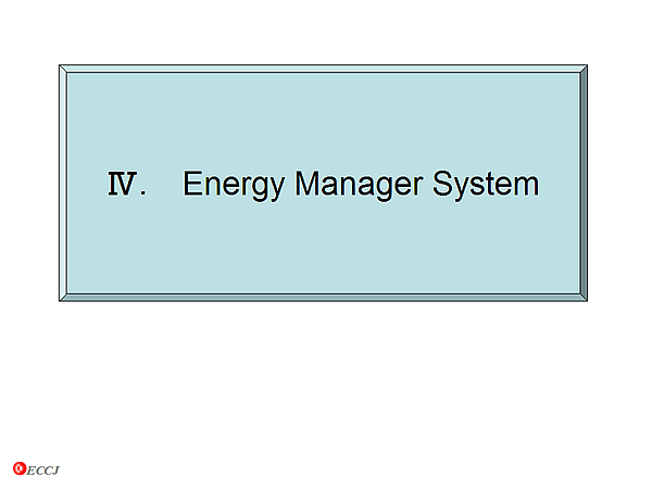 IV. Energy Manager System