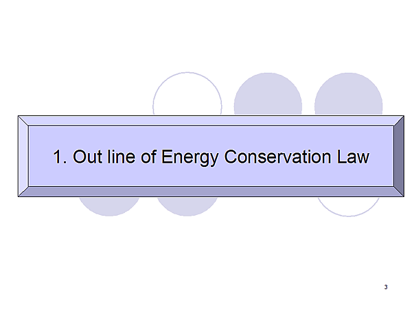1. Out line of Energy Conservation Law