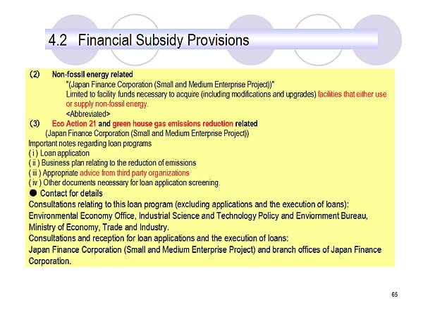4.2 Financial Subsidy Provisions / (2) Non-fossil energy related