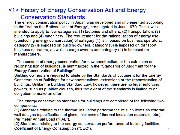 < 1>  History of Energy Conservation Act and Energy Conservation Standards