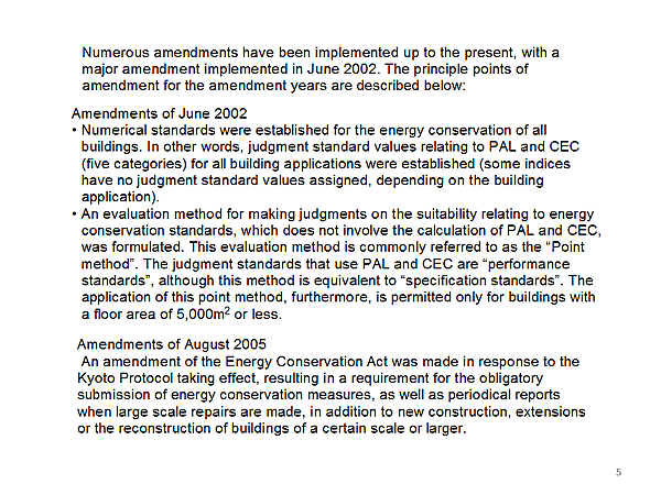 Numerous amendments have been implemented up to the present, with a major amendment implemented in June 2002. The principle points of amendment for the amendment years are described below: