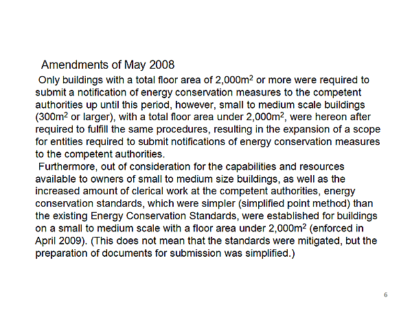 Amendments of May 2008