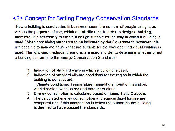 < 2>  Concept for Setting Energy Conservation Standards