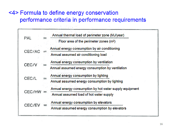 < 4>  Formula to define energy conservation performance criteria in performance requirements