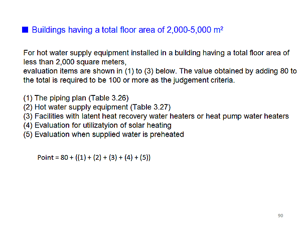 - Buildings having a total floor area of 2,000-5,000 m2