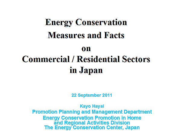 Energy Conservation Measures and Facts on Commercial / Residential Sectors in Japan