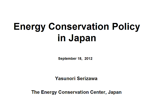 Energy Conservation Policy in Japan