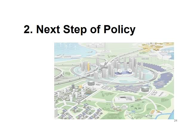 2. Next Step of Policy