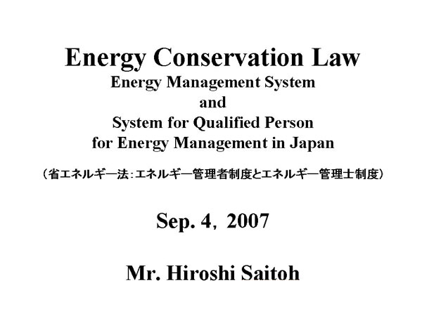 Energy Conservation Law