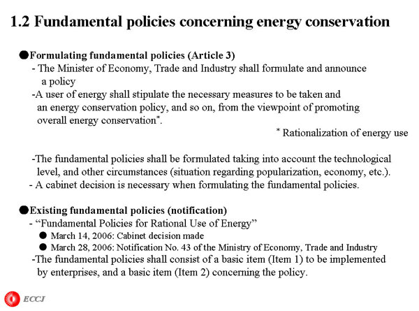 1.2 Fundamental policies concerning energy conservation