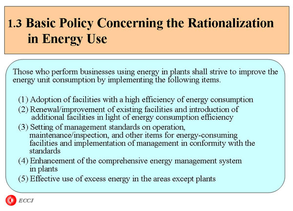 Basic Policy Concerning the Rationalization in Energy Use