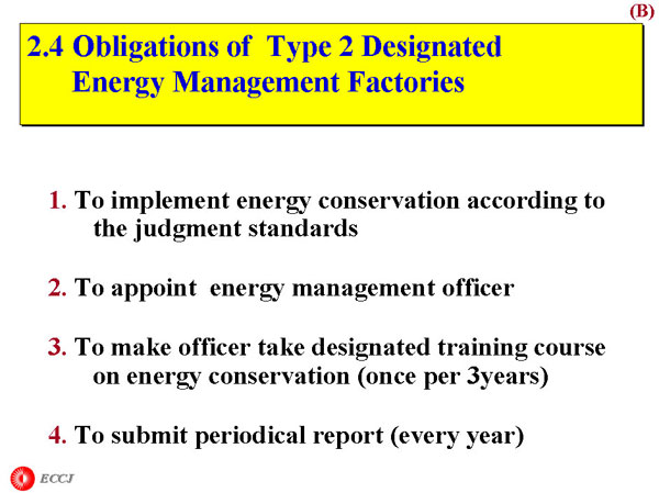 Obligations of  Type 2 Designated       Energy Management Factories