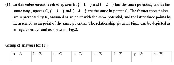 Answer each of the following. (Total score 50 points) 24