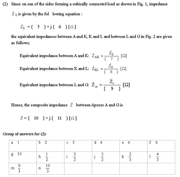 Answer each of the following. (Total score 50 points) 25