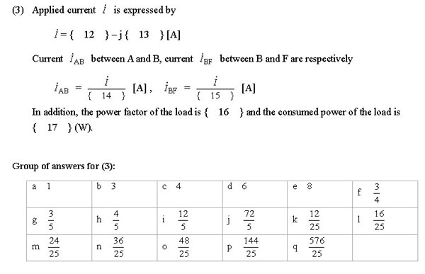 Answer each of the following. (Total score 50 points) 26