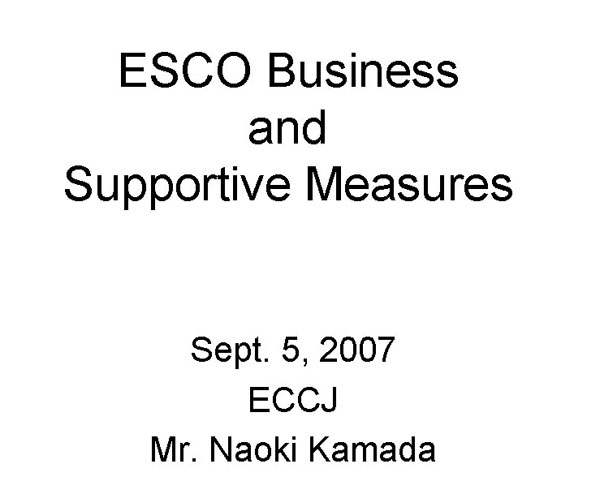 ESCO Business title